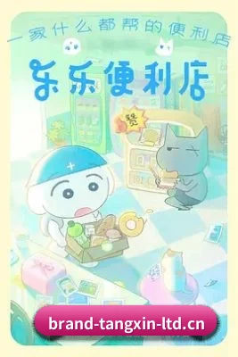 溏心视频 应用界面