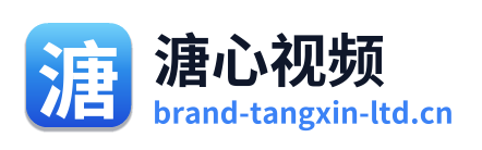 溏心视频